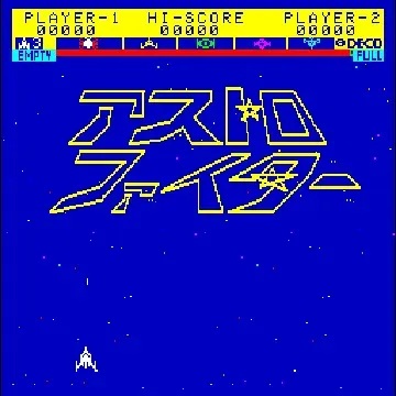 Astro Fighter (set 1)-MAME 2003